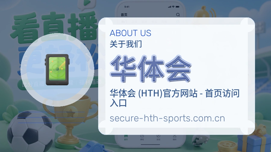 体系执行