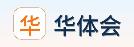华体会 Logo